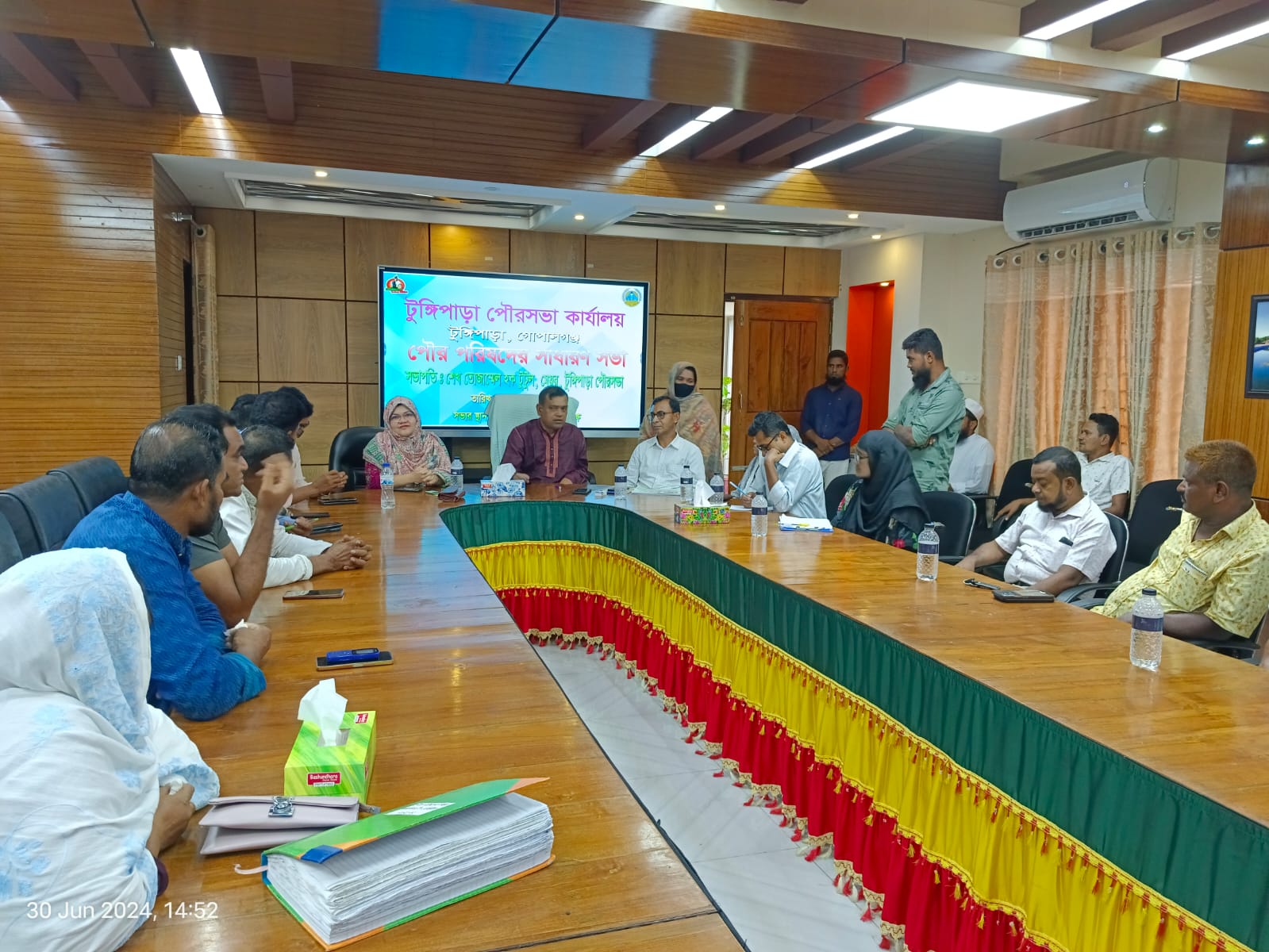 টুঙ্গিপাড়া পৌরসভার পৌর পরিষদের সাধারণ সভা জুন - ২০২৪
